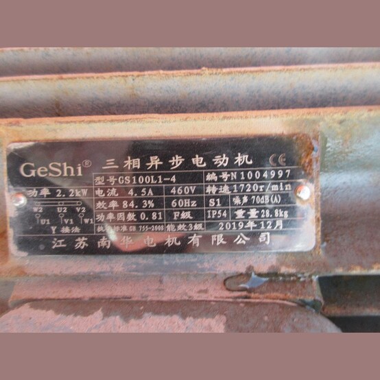 NEW ACQUAER SUBMERSIBLE SUMP PUMP 1/3HP - AMZ SES